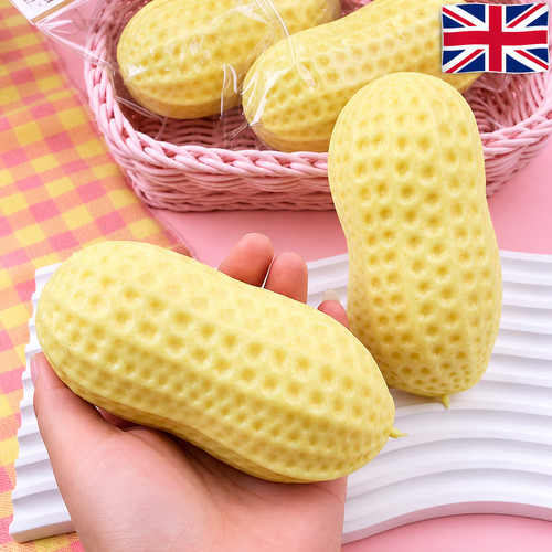 Peanut stress ball crunchy - peanut,